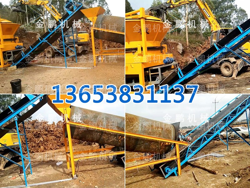 樹(shù)根破碎機(jī)用于粉碎樹(shù)墩、樹(shù)疙瘩、原木
