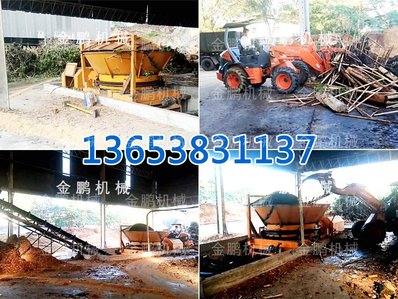 橋墩破碎機(jī)用于粉碎無(wú)用的樹(shù)樁和廢木材