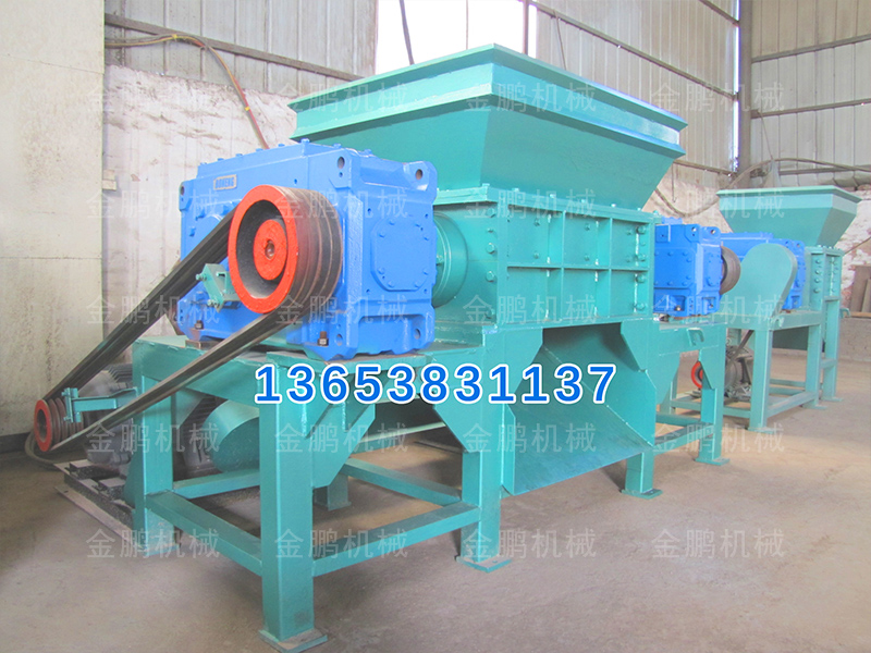油漆桶撕碎機