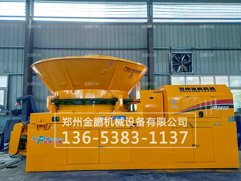 樹根粉碎機